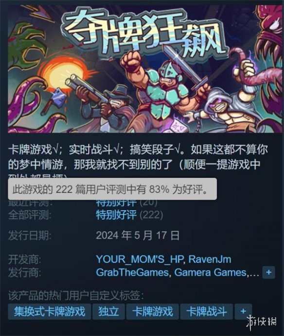 RoguelikeƲϷƿ쭡ʽ½Steam